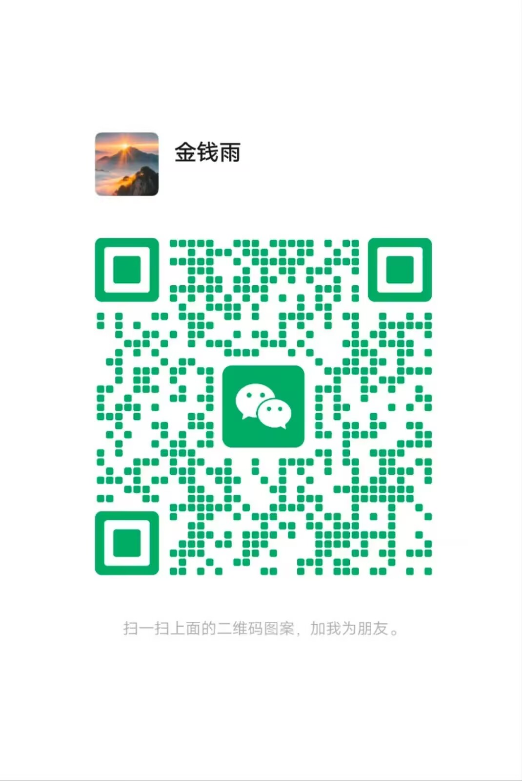 ���ͼƬ�Ŵ�